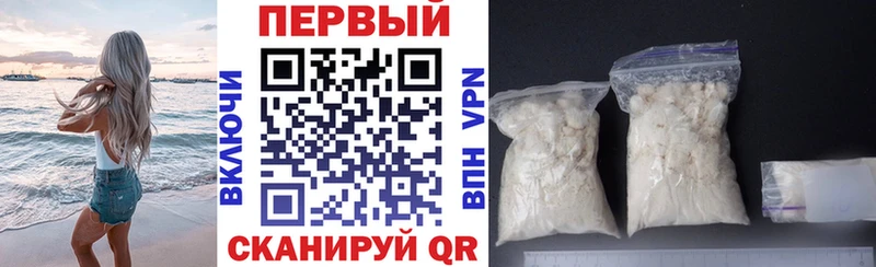 где купить наркоту  Кондопога  АМФЕТАМИН Premium 