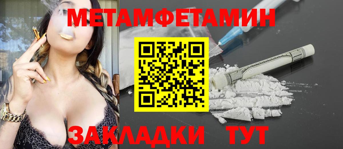 Amphetamine Розовый Кондопога