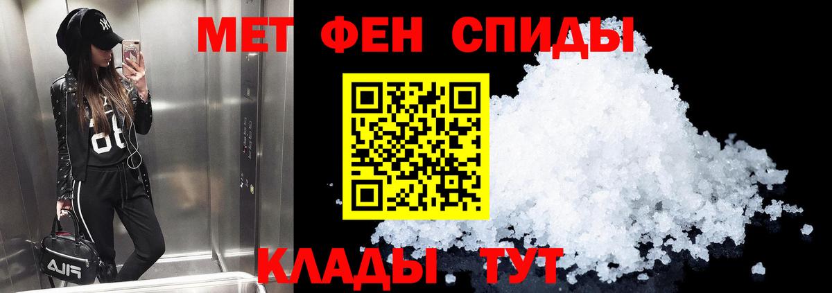 АМФЕТАМИН VHQ  Амфетамин  Amphetamine  Вход с VPN  Кондопога 