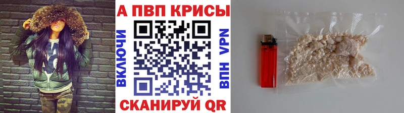 Alpha-PVP Соль  купить   OMG вход  Кондопога 