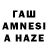 АМФЕТАМИН VHQ Wlad Gumenuk