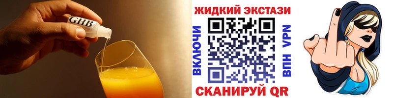 как найти закладки  мега зеркало  БУТИРАТ BDO 33%  Кондопога 