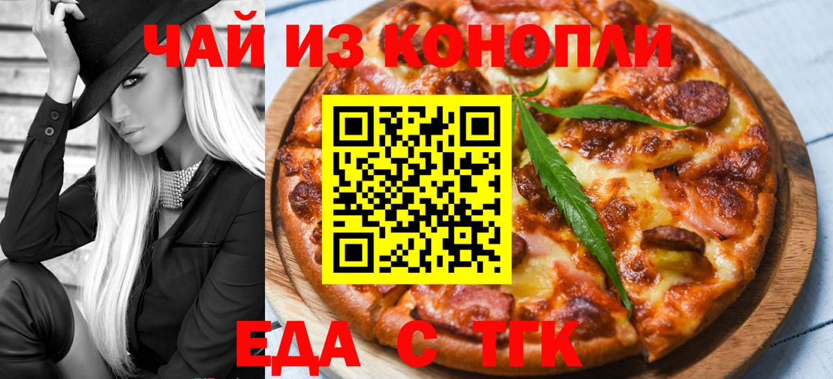 Canna-Cookies марихуана  Вход с VPN  Кондопога 