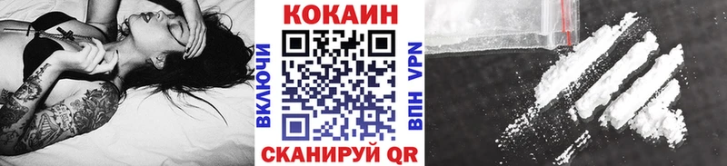 КОКАИН FishScale  купить наркотики сайты  Кондопога 