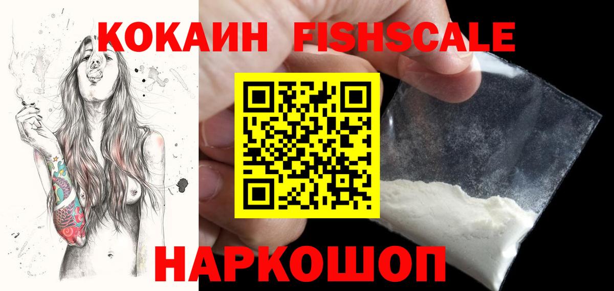 COCAIN Перу  COCAIN Эквадор  Кокаин  Кондопога  где можно купить   Вход с VPN 