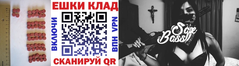 продажа наркотиков Кондопога Ecstasy 280 MDMA