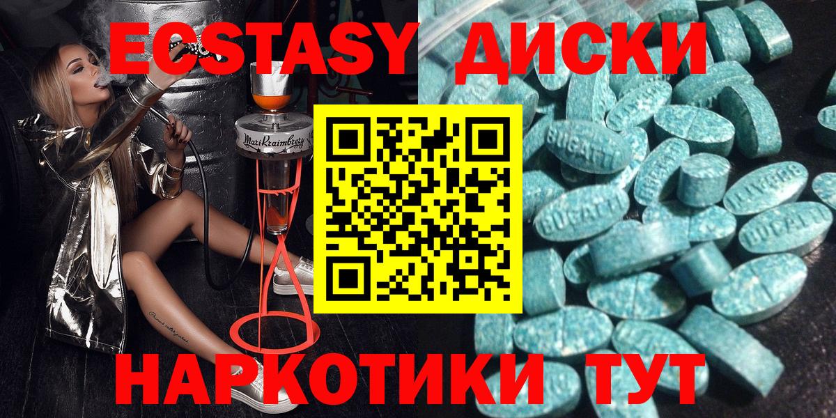 Ecstasy бентли Кондопога