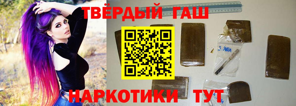 ГАШИШ hashish Кондопога