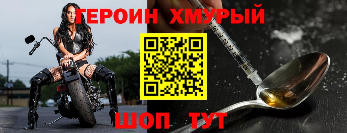 Кондопога  Героин  Вход с VPN  Героин Афган 