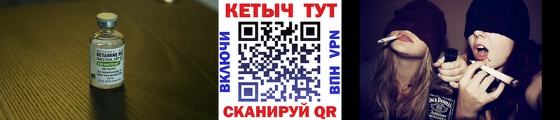мега сайт  Кондопога  КЕТАМИН VHQ 