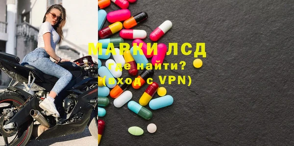 PSILOCYBIN Россошь