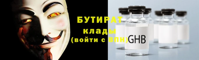 стафф Алзамай