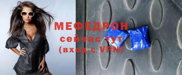 а пвп мука Рославль