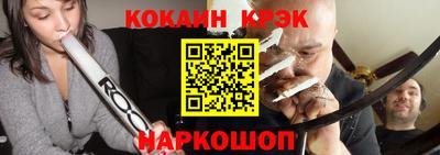 кокаин премиум Владикавказ