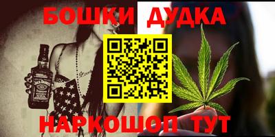 дурь Владивосток