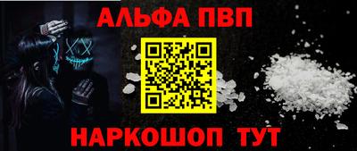 кокаин премиум Владикавказ
