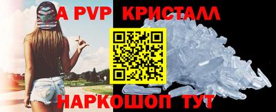 кокаин премиум Владикавказ