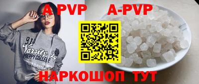 кокаин премиум Владикавказ
