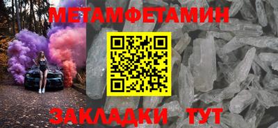 кокаин премиум Владикавказ