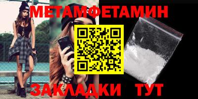 кокаин премиум Владикавказ