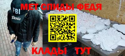 стаф Владимир