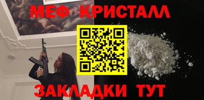 стаф Владимир