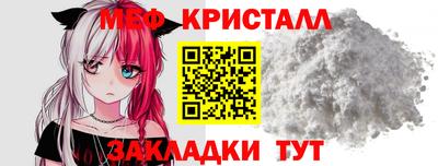 кокаин премиум Владикавказ