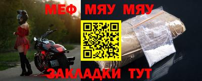 кокаин премиум Владикавказ