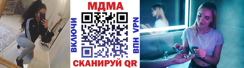 купить закладку  Кондопога  мега зеркало  MDMA VHQ 