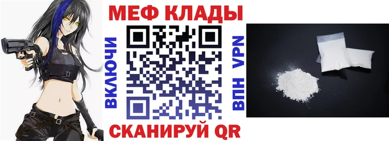Меф кристаллы  MEGA ССЫЛКА  Кондопога 