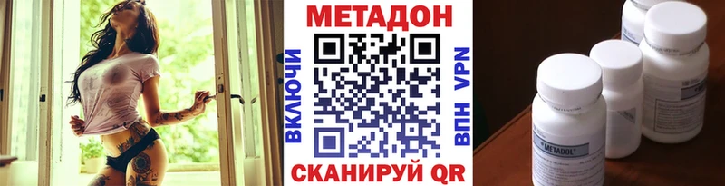 Метадон мёд  omg вход  Кондопога 