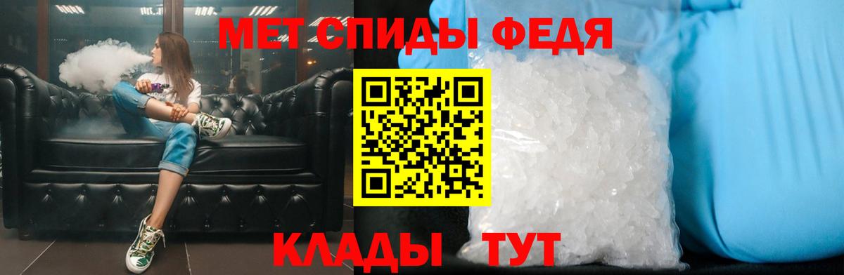МЕТАМФЕТАМИН пудра  МЕТАМФЕТАМИН пудра  Вход с VPN  Первитин  Кондопога 