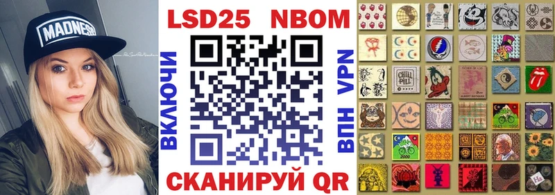 кракен зеркало где купить наркоту Кондопога Марки NBOMe 1,5мг