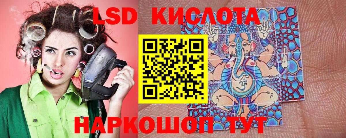 Кондопога  Наркотические марки 1500мкг  Вход с VPN 