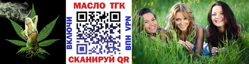 Дистиллят ТГК THC oil  Кондопога 