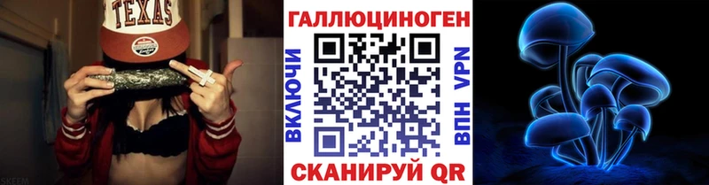 Псилоцибиновые грибы MAGIC MUSHROOMS  Кондопога 