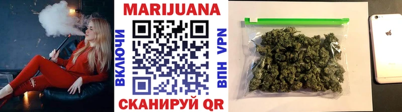 Шишки марихуана VHQ МЕГА рабочий сайт darknet наркотические препараты купить сайты Кондопога