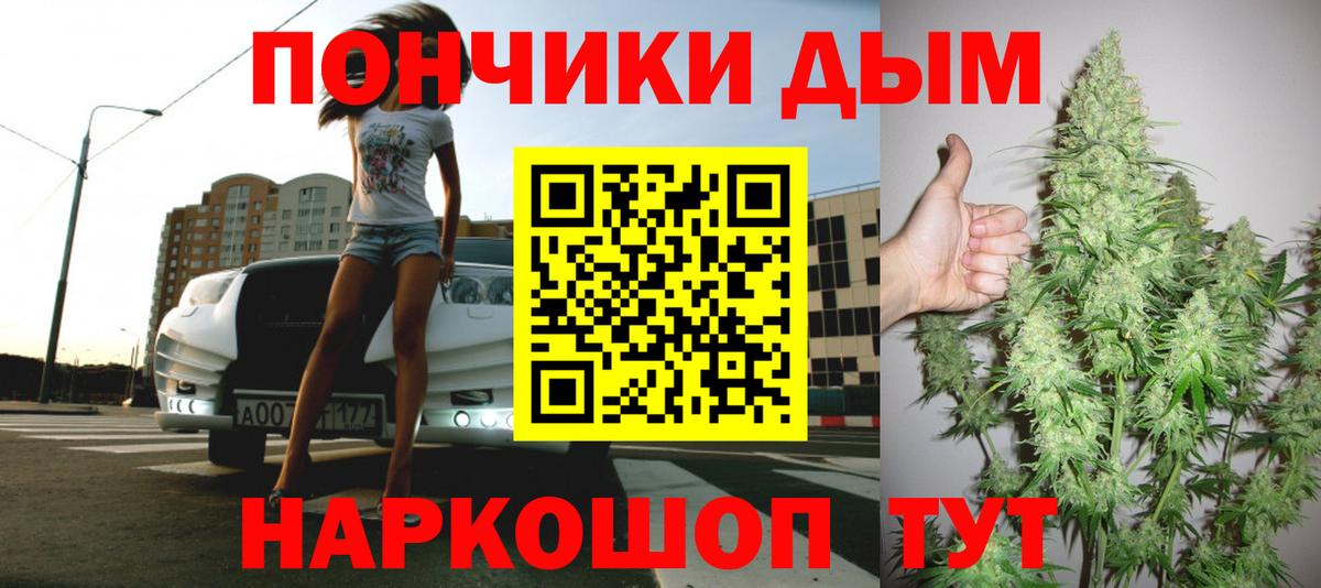 Канабис AK-47  Вход с VPN  Марихуана Amnesia  Кондопога  Канабис VHQ 